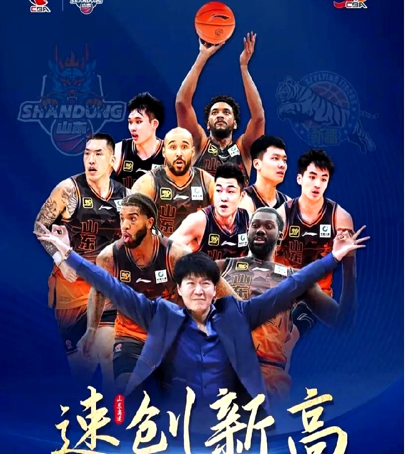 乐鱼体育 - 今天篮球新疆与山东篮球赛比赛直播 