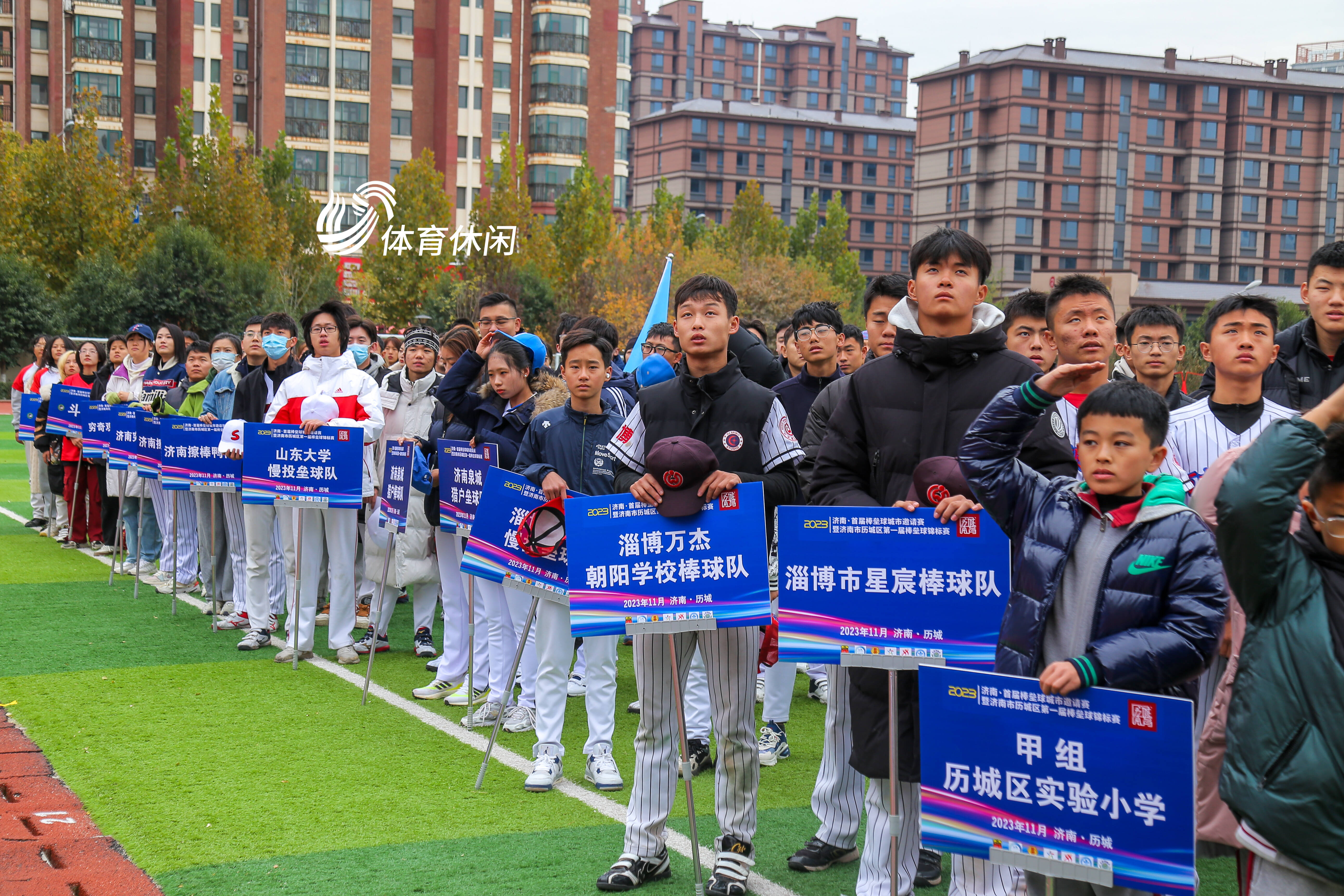 乐鱼官网 -包含棒球巡回赛，塞北玄武队与泰山闪电队强势横扫，VAR改判成焦点！的词条