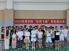 羽毛球大奖赛，江南闪电队与东城玄武队淘汰对手，阵地战处理得当！保级形势悄然变化的简单介绍