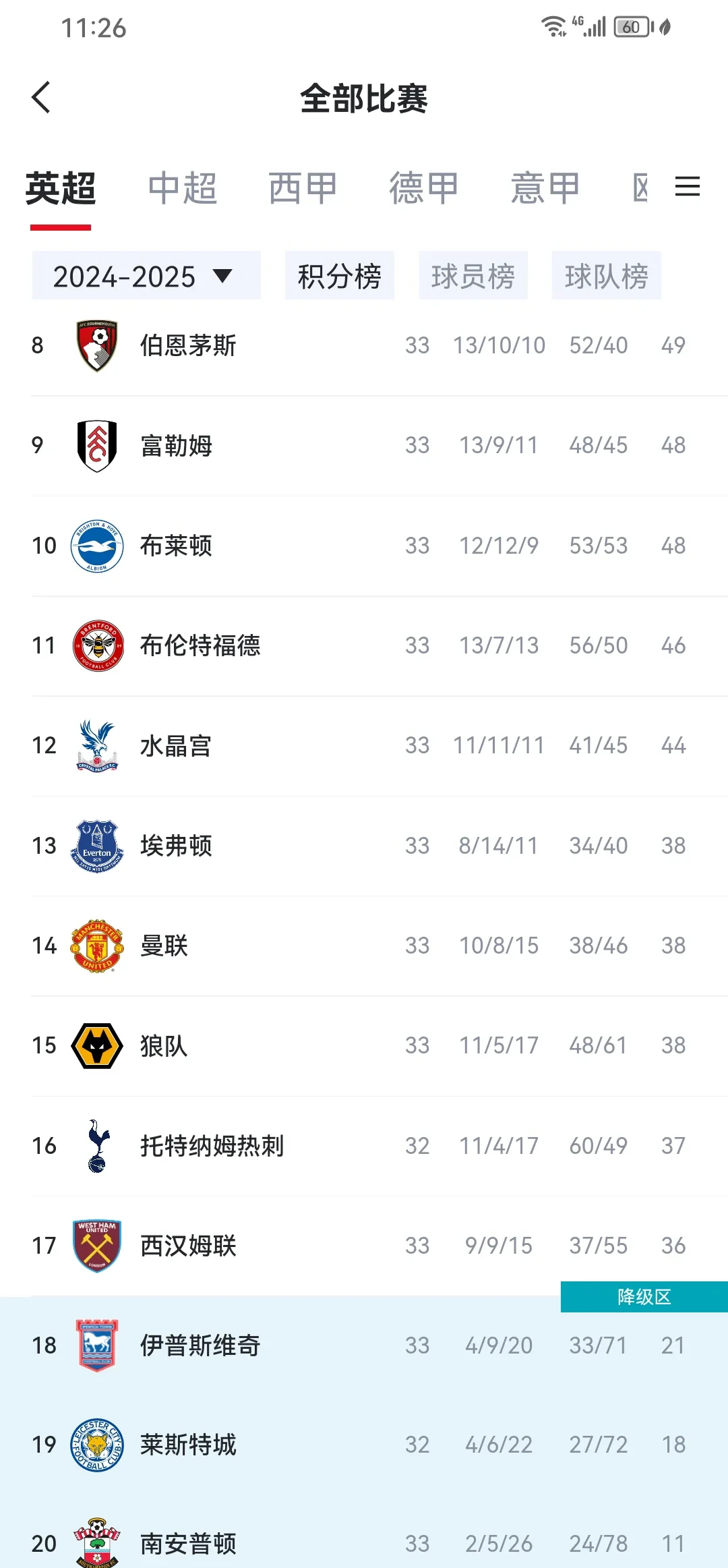 乐鱼app下载 - 人民英雄纪念碑碑文中的三个时间 