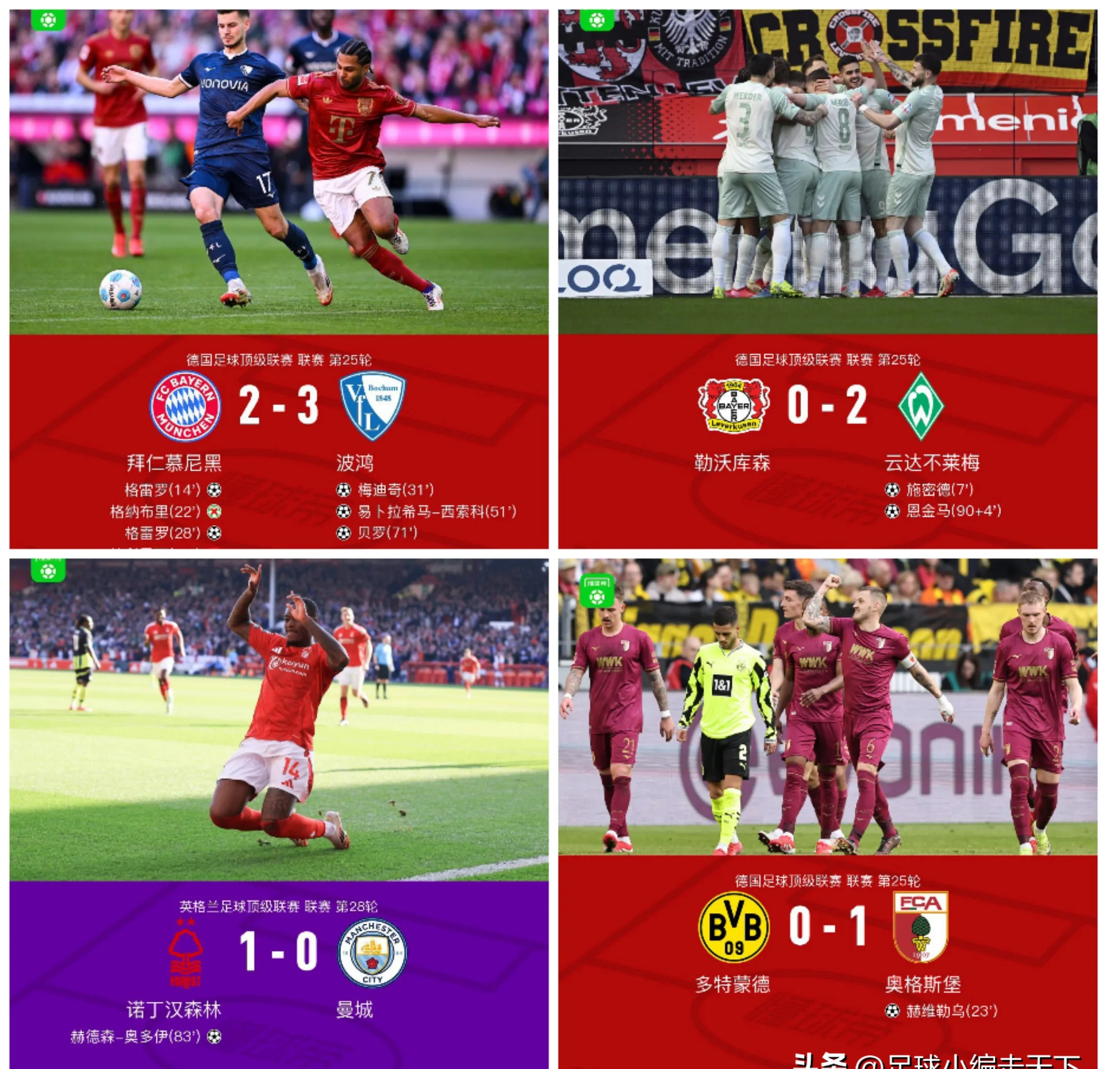 官宣日欧洲杯传出新动向;德国国家队强势反弹;高层表态:话题不断;阵容厚度经受考验的简单介绍 官宣日欧洲杯传出新动向;德国国家队强势反弹;高层表态:话题不断;阵容厚度经受考验的简单介绍