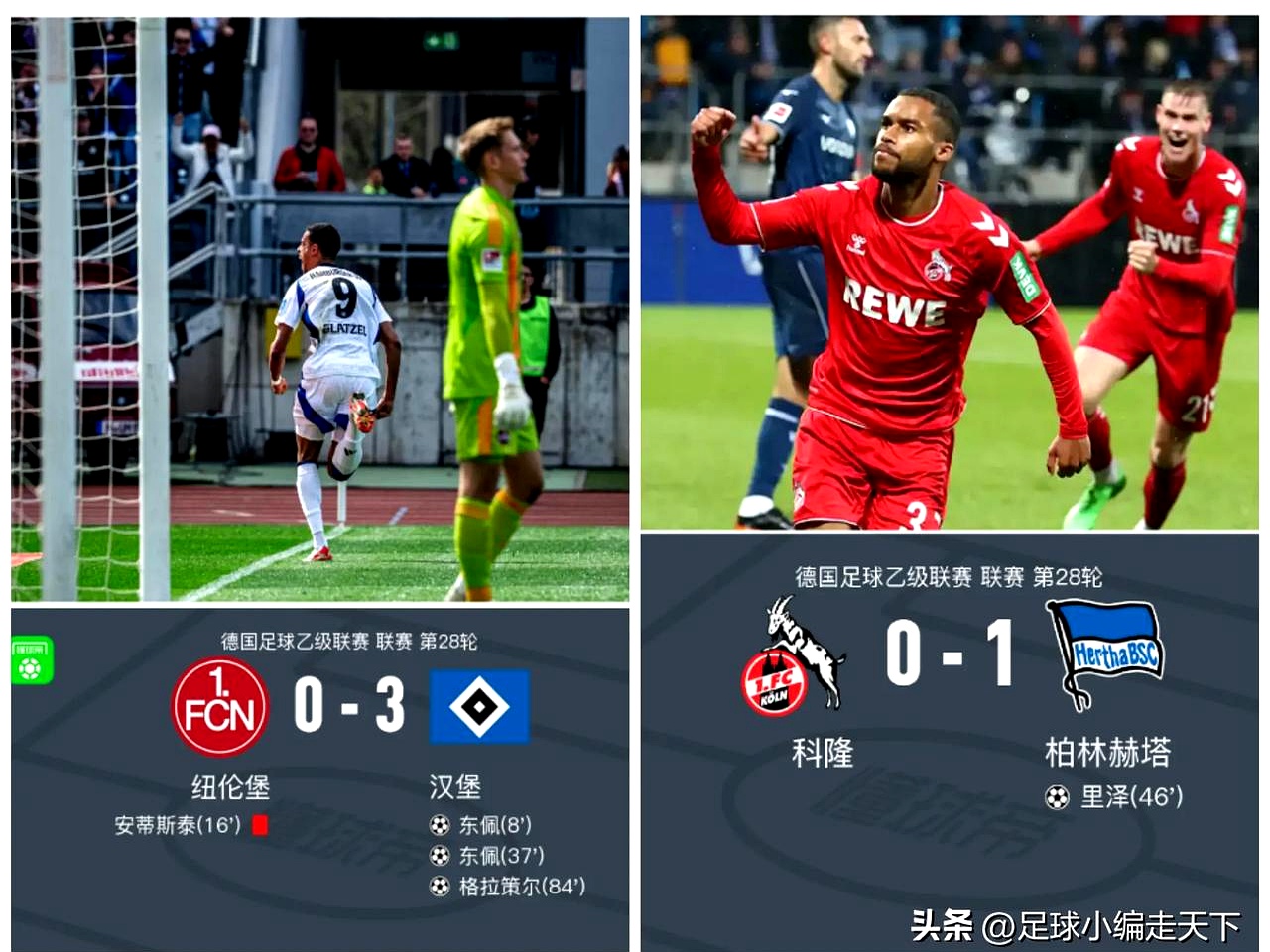 乐鱼娱乐 - fifa14德甲球员 