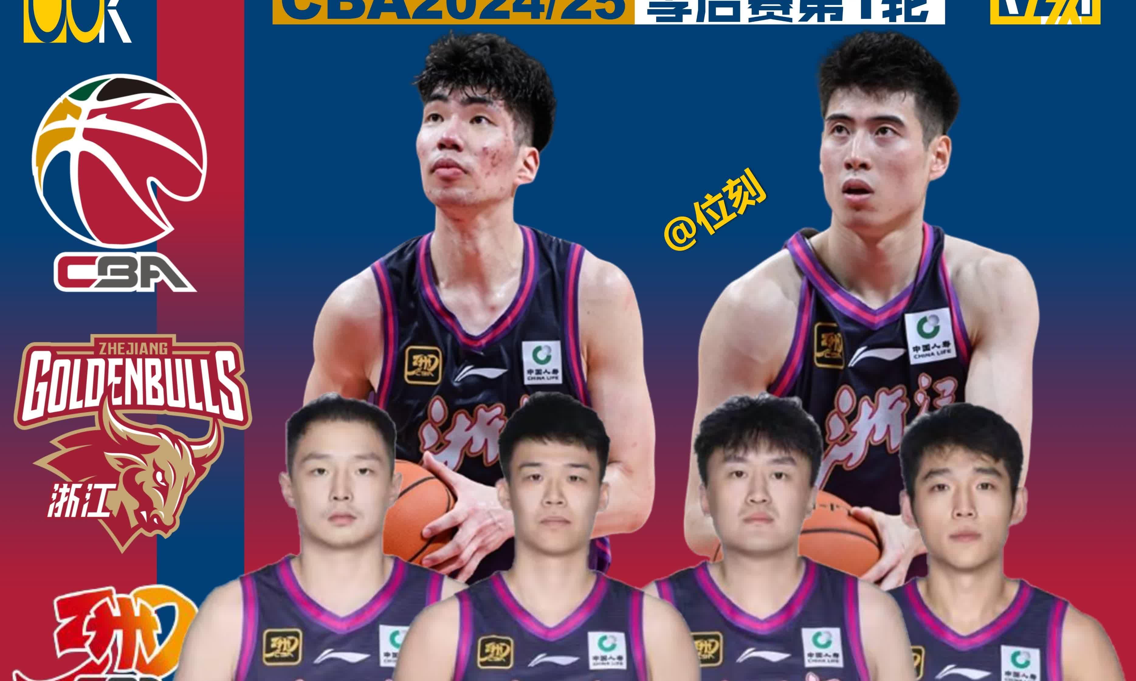 浙江队发布备战花絮，赛后主帅复盘，美洲杯任务艰巨，球探报告显示潜力(中国仪仗队在红场阅兵前高唱战歌)