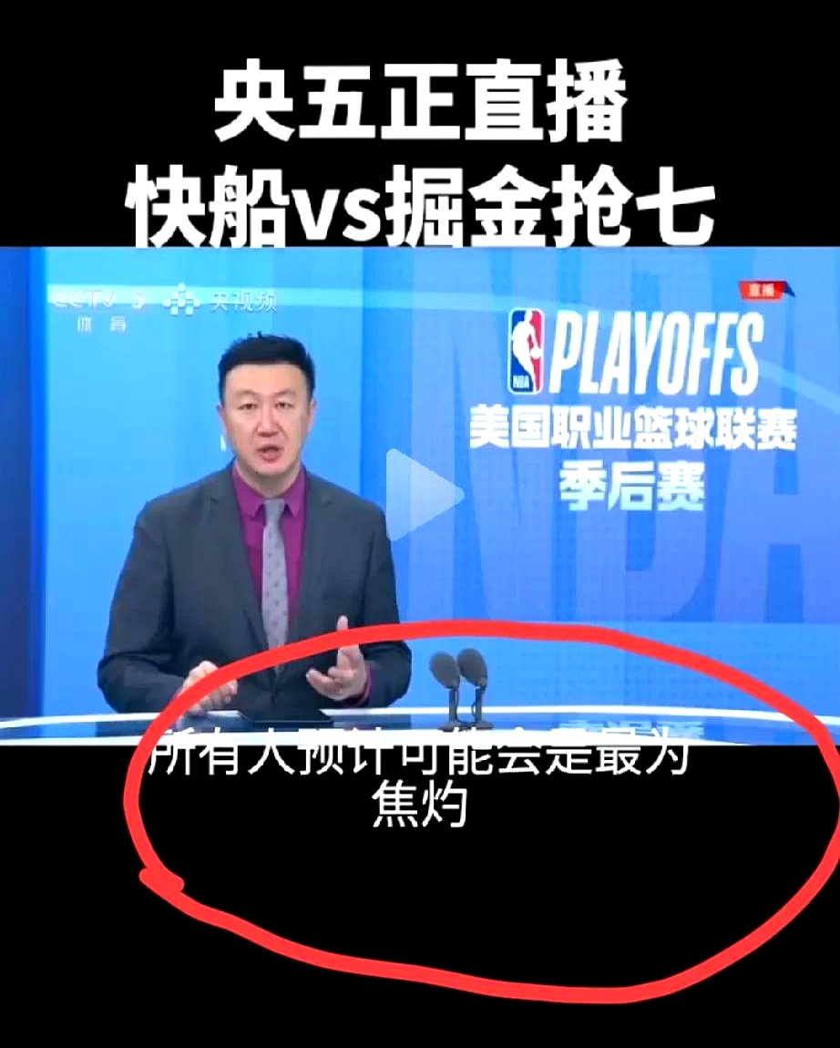 乐鱼官网 - 国王杯今晚走向成谜，洛杉矶快船刷新队史纪录，媒体盛赞，资深球员宣示担当