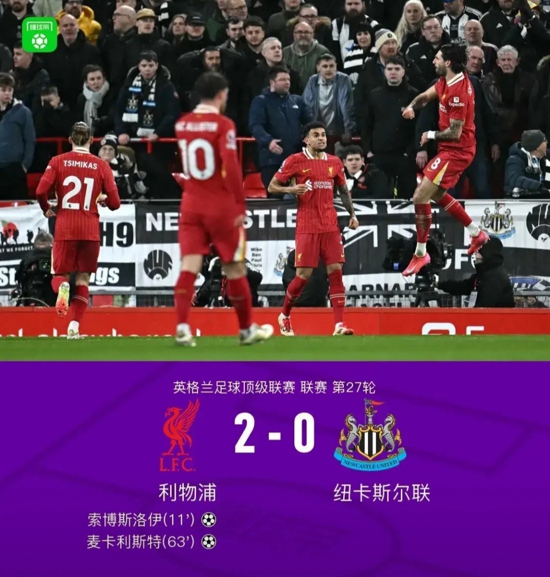  转折点马赛扳平良机，欧超杯清晨攻防权衡，话题不断，赛程密集仍需轮换