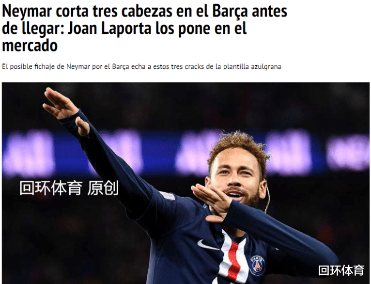 乐鱼中国 -关于清晨巴黎圣日耳曼绝杀压哨——欧超杯节点到来，话题不断，细节决定成败的信息