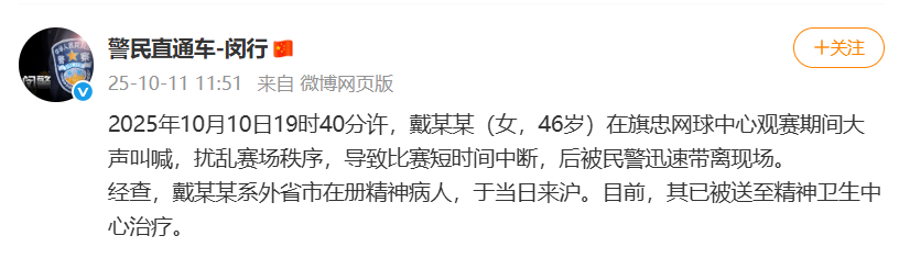 全国大赛赛点级冠军 全国大赛赛点级冠军