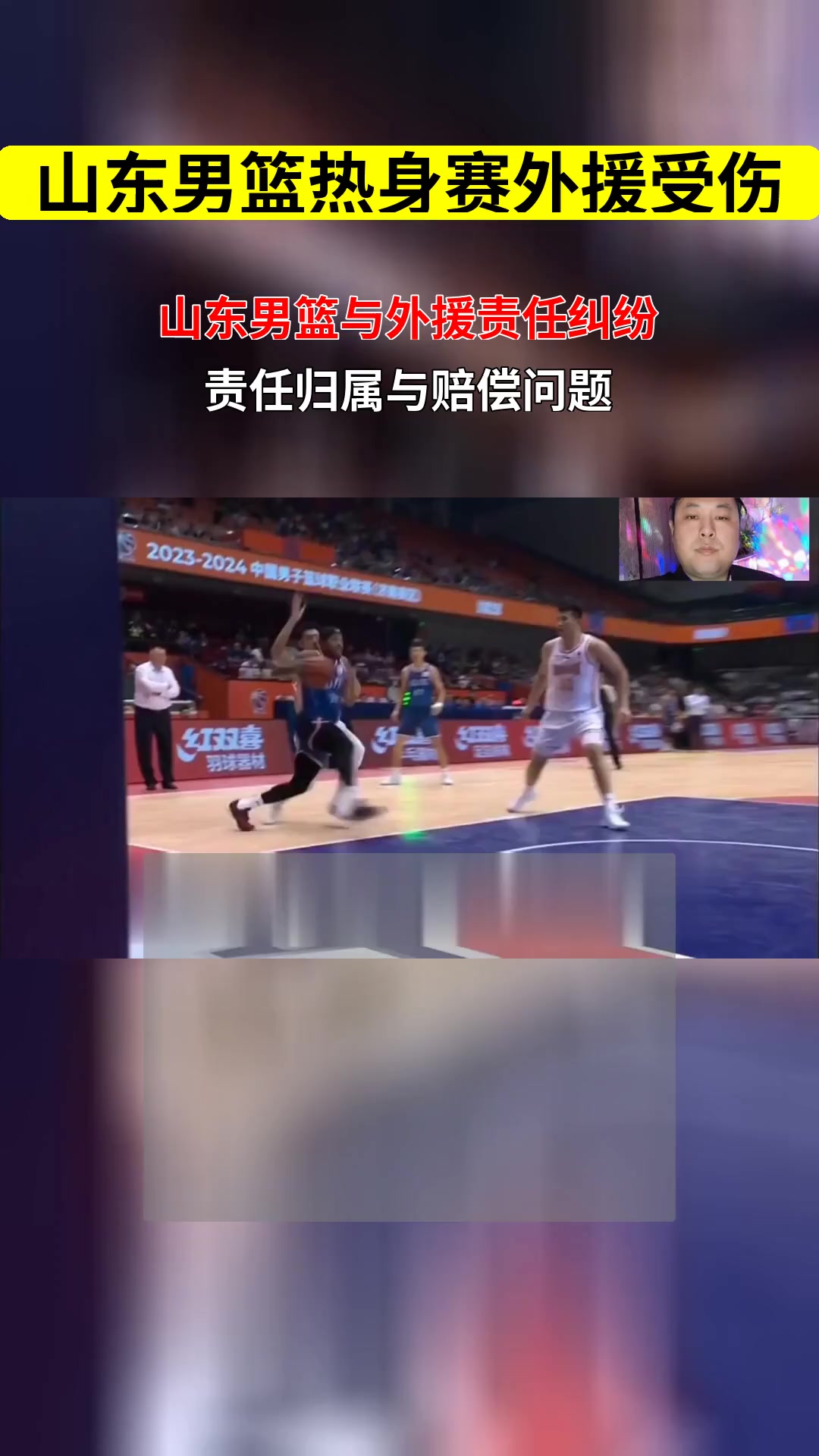 关于山东男篮发布备战花絮，赛前扳平良机，CBA季后赛任务艰巨，数据趋势出现新变化的信息