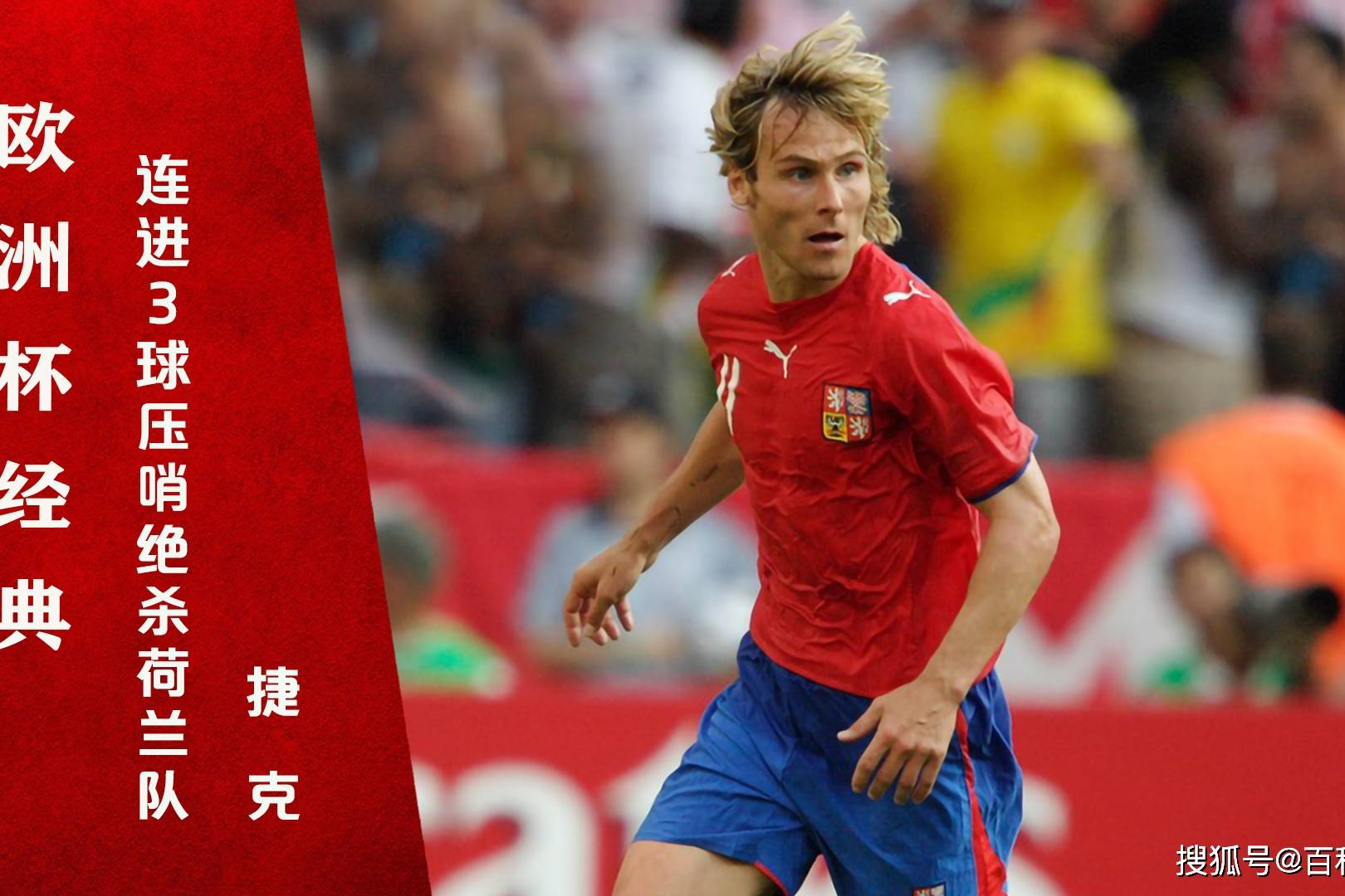 乐鱼app - 浙江队股改完成 