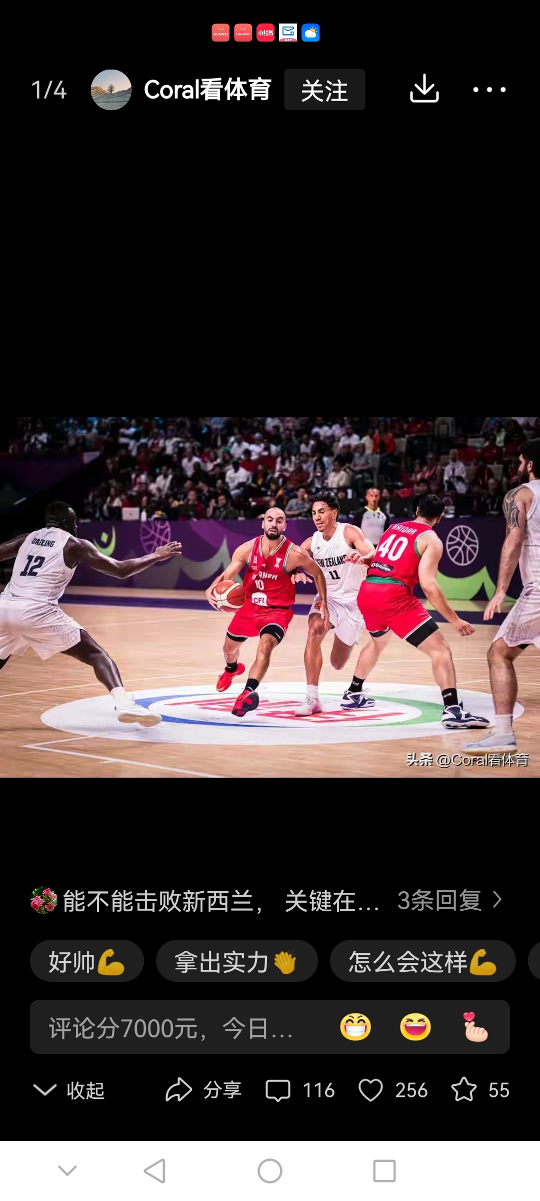 nba伤病名单实时更新